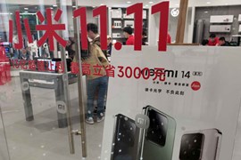 Xiaomi 'khoe' doanh thu kỷ lục 3,11 tỷ USD trong dịp lễ độc thân 11/11