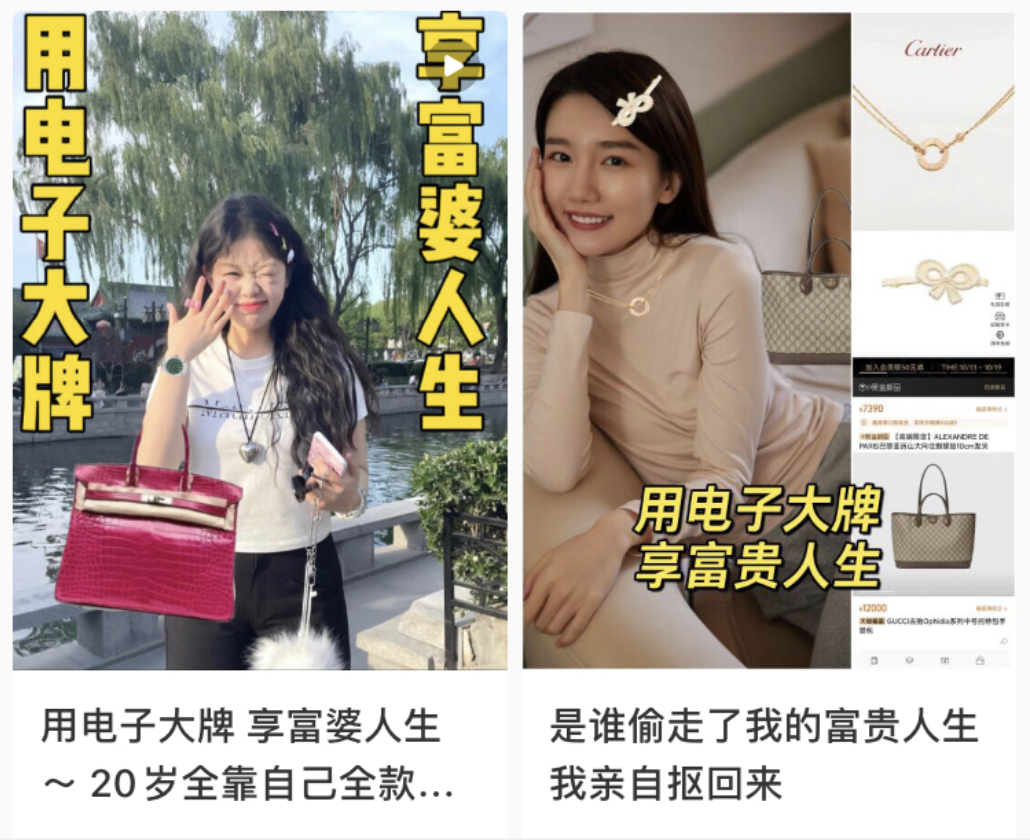Xu hướng 'sống ảo' mới của giới trẻ Trung Quốc: Photoshop Chanel, Hermes lên ảnh thay vì mua đồ thật