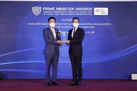 Huawei nhận giải thưởng Xuất sắc về An ninh mạng 2022 của Thủ tướng Thái Lan