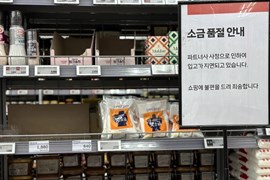 Lý do gì khiến hàng loạt siêu thị ở Hàn Quốc bỗng nhiên... thiếu muối?