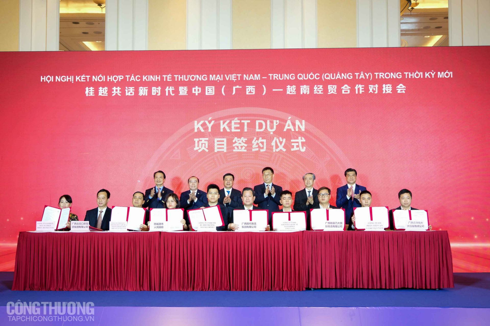 Hội nghị kết nối hợp tác kinh tế thương mại Việt Nam – Trung Quốc (Quảng Tây) trong thời kỳ mới chứng kiến các doanh nghiệp hai bên ký kết nhiều Thỏa thuận hợp tác